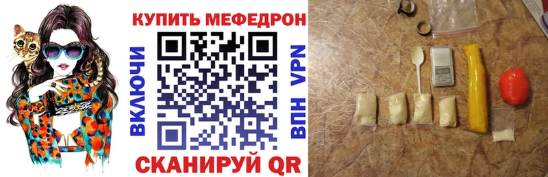 Купить Невель Амфетамин Alpha-PVP Гашиш КОКАИН
