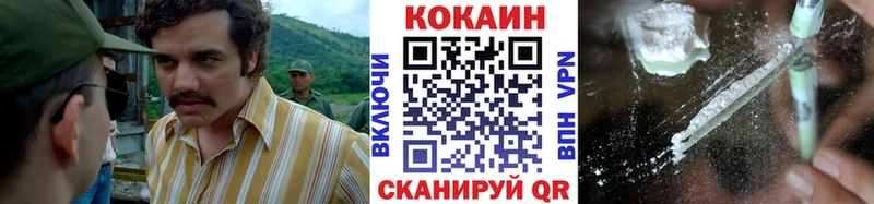 Кокаин Колумбийский  цена   Невель 