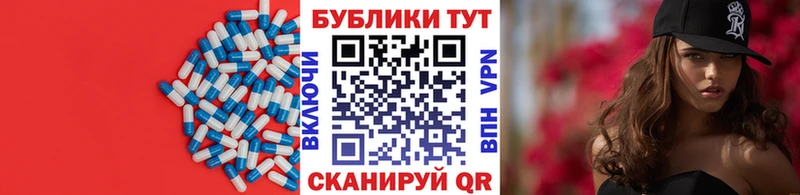 Ecstasy таблы  как найти   Невель 