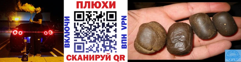 Гашиш Ice-O-Lator  Невель 