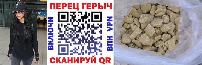 Героин VHQ Невель