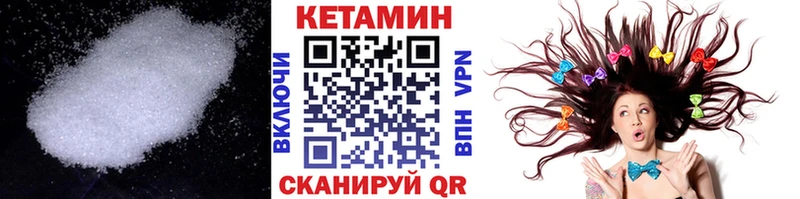 купить закладку  Невель  мега как зайти  Кетамин ketamine 