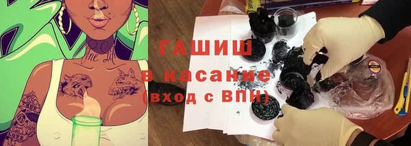 винт Беломорск