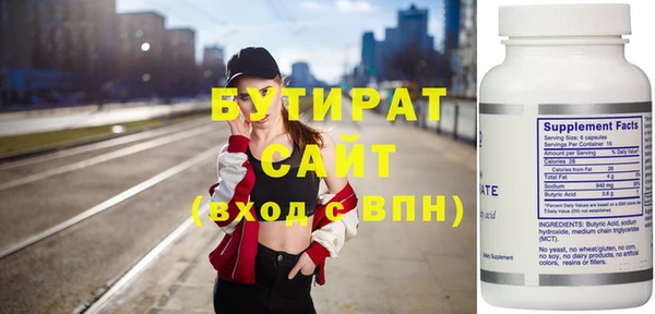 бутик Белокуриха