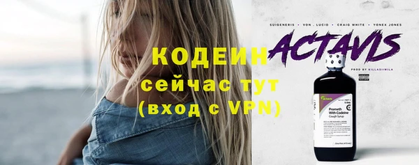 меф VHQ Богородск