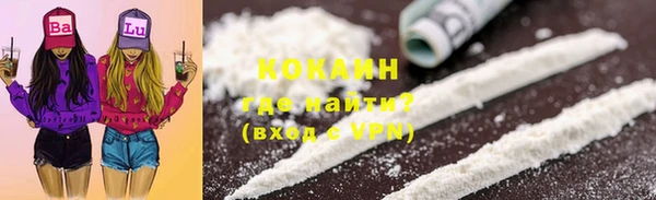 бутик Белокуриха