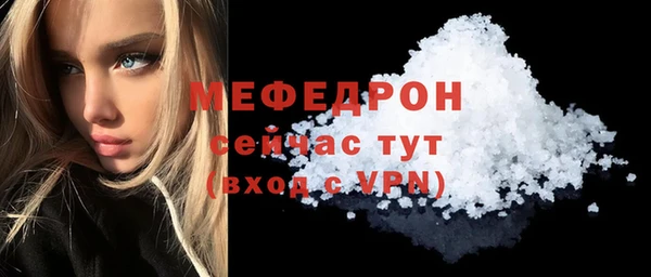 меф Семикаракорск
