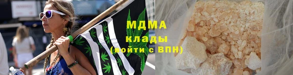 марихуана Семёнов