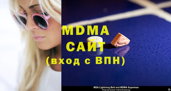 альфа пвп Богородицк