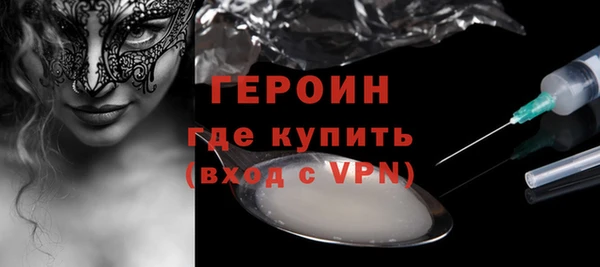 ГАЛЛЮЦИНОГЕННЫЕ ГРИБЫ Белоозёрский