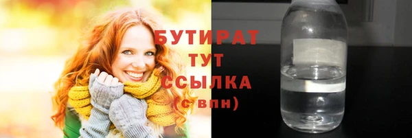 ГАЛЛЮЦИНОГЕННЫЕ ГРИБЫ Белоозёрский