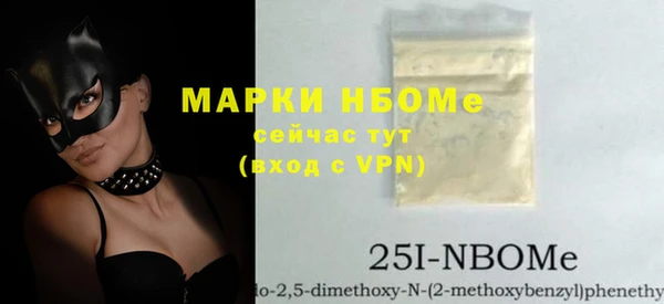 наркотики Дегтярск