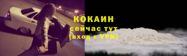 винт Беломорск