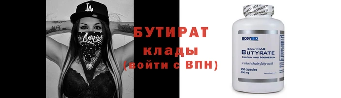 бутик Белокуриха