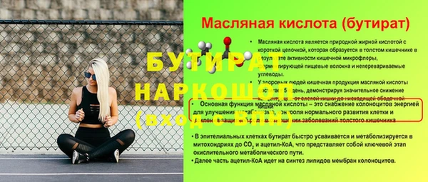 крисы Богданович