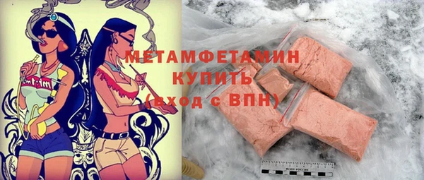 винт Беломорск