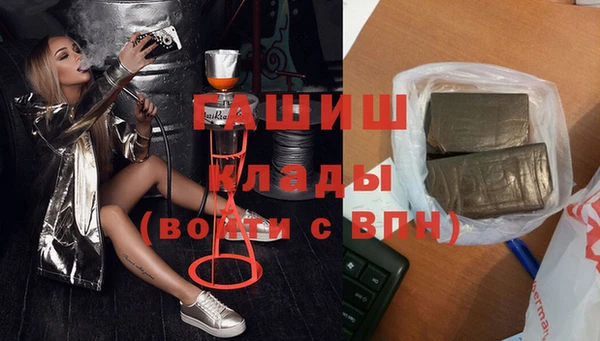 кристаллы Данков