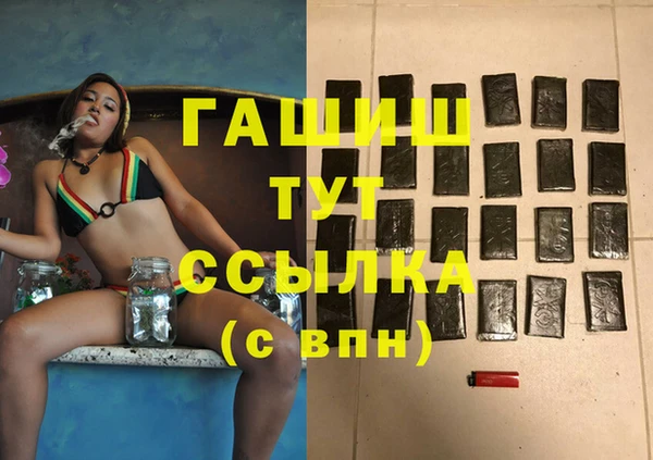 марихуана Семёнов