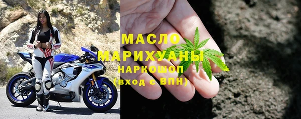 марихуана Семёнов