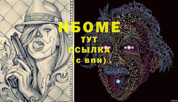 бутик Белокуриха