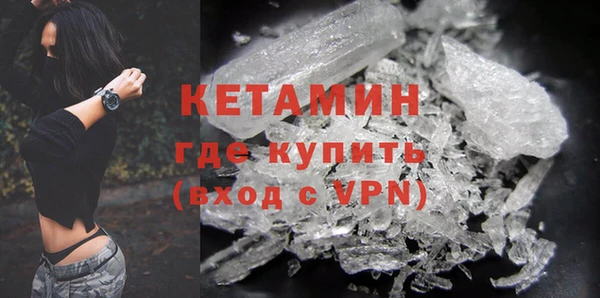бутик Белокуриха