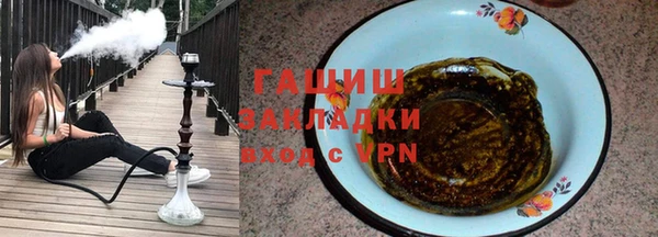 ГАЛЛЮЦИНОГЕННЫЕ ГРИБЫ Белоозёрский