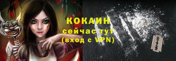 кокаин колумбия Дедовск