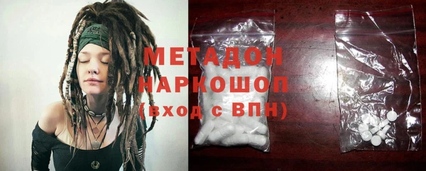 бутик Белокуриха