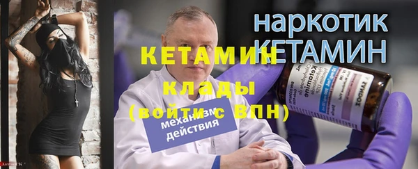 винт Беломорск