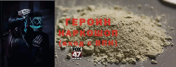 бутик Белокуриха