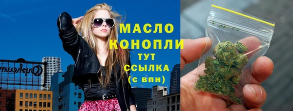 меф VHQ Богородск
