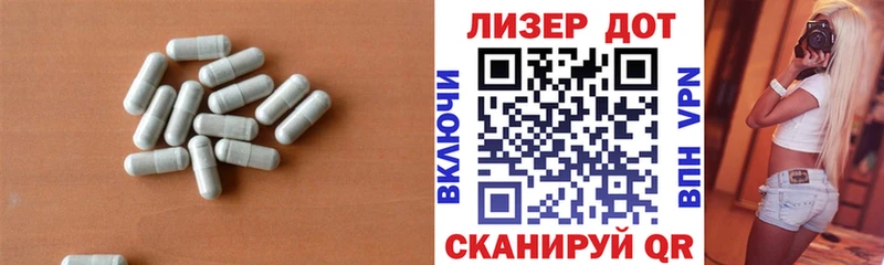 Лсд 25 экстази кислота Невель