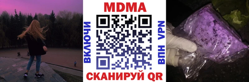 MDMA Molly  Невель 