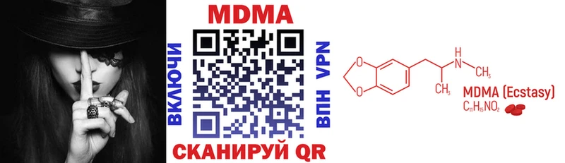 MDMA молли Невель