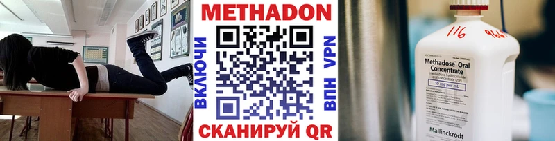 дарк нет какой сайт  как найти закладки  Невель  МЕТАДОН белоснежный 