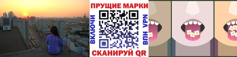 закладка  Невель  Марки N-bome 1,8мг 