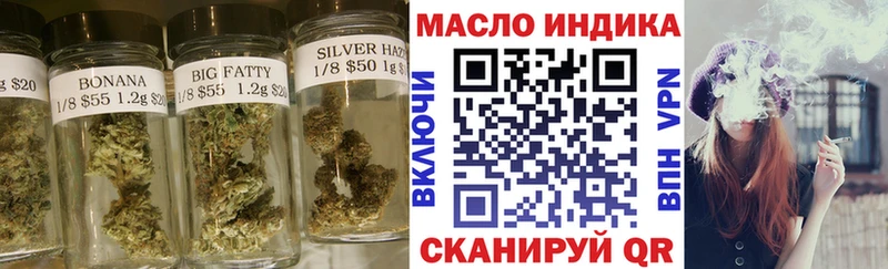 купить наркоту  Невель  ТГК вейп 